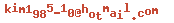 e-mailadres