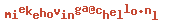 e-mailadres