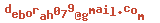 e-mailadres