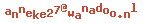 e-mailadres