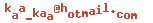 e-mailadres