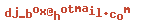 e-mailadres