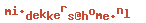 e-mailadres