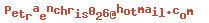 e-mailadres