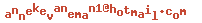 e-mailadres