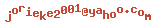 e-mailadres